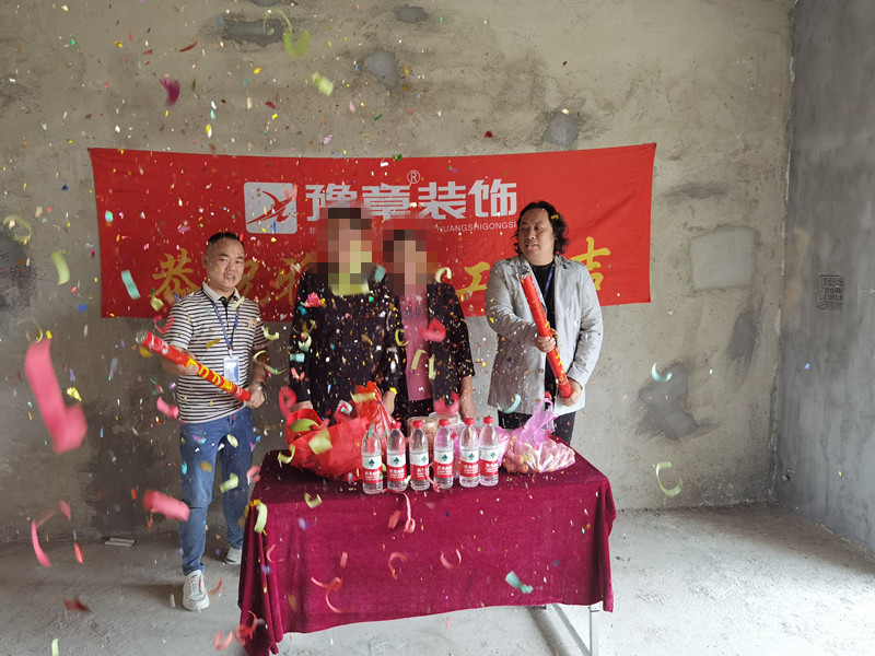 恭祝翠湖湯總愛家開工大吉！！