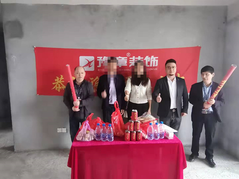 恭祝首府廖總愛家開工大吉??！