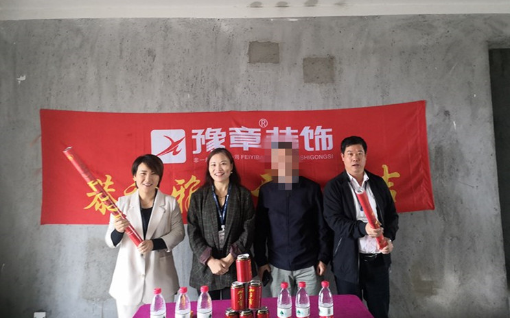 恭祝首府王總愛家開工大吉??！