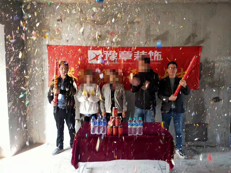 恭祝翠湖小區(qū)陽女士愛家開工大吉！！