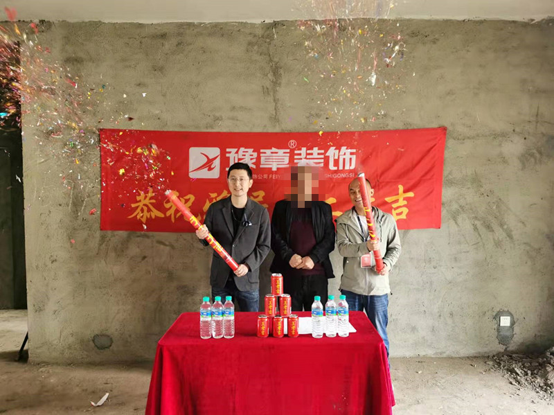恭祝蘆溪九洲移民村羅總愛家開工大吉?。? /></a></dt>
                                <dd>
                                    <h4>
                                        <a href=