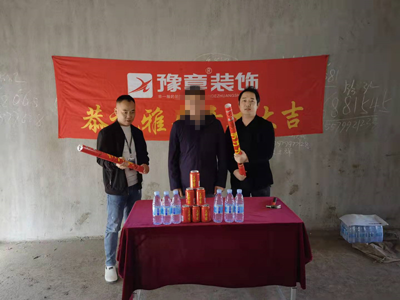 恭祝景觀園龍總愛家開工大吉??！
