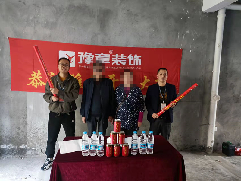 恭祝首府凌總愛家開工大吉?。? /></a></dt>
                                <dd>
                                    <h4>
                                        <a href=