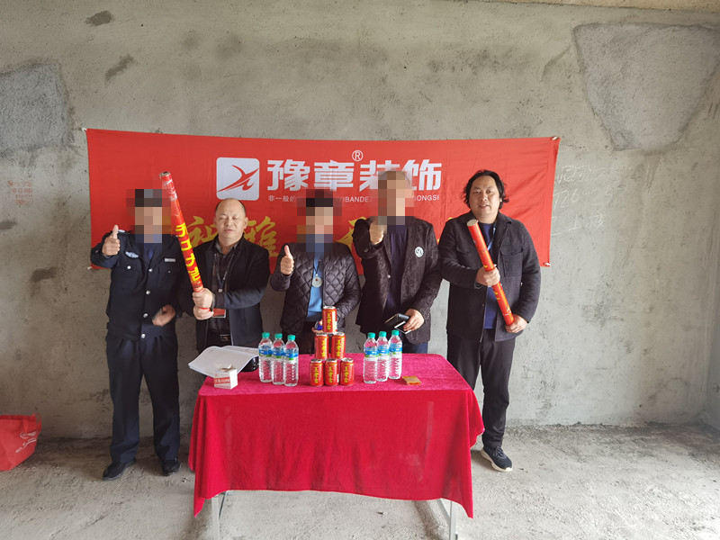 恭祝翠湖楊總愛家開工大吉！！