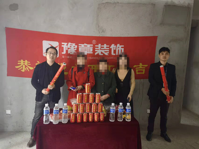 恭祝首府胡女士愛家開工大吉?。? /></a></dt>
                                <dd>
                                    <h4>
                                        <a href=