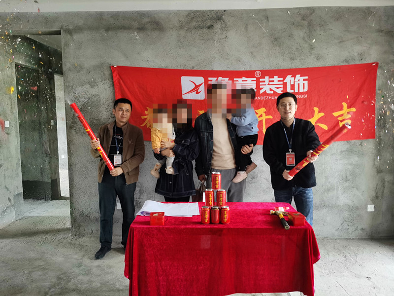 恭祝首府吳總愛家開工大吉??！
