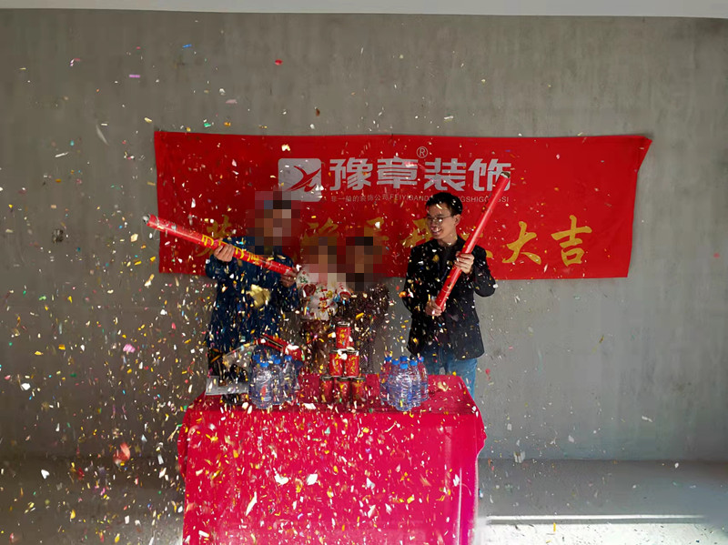 恭祝金御天下劉總愛家開工大吉?。? /></a></dt>
                                <dd>
                                    <h4>
                                        <a href=