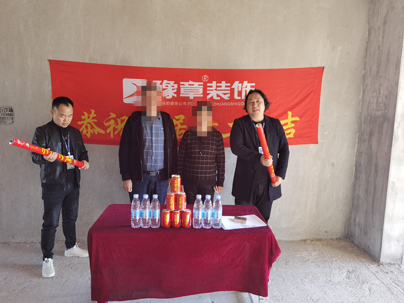 恭祝翠湖徐女士愛家開工大吉??！