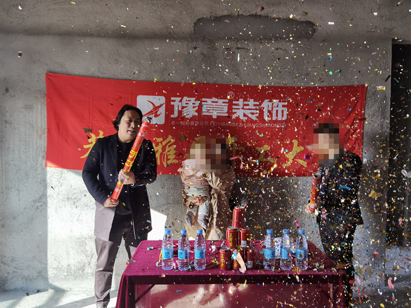 恭祝水墨華府彭總愛家開工大吉?。? /></a></dt>
                                <dd>
                                    <h4>
                                        <a href=