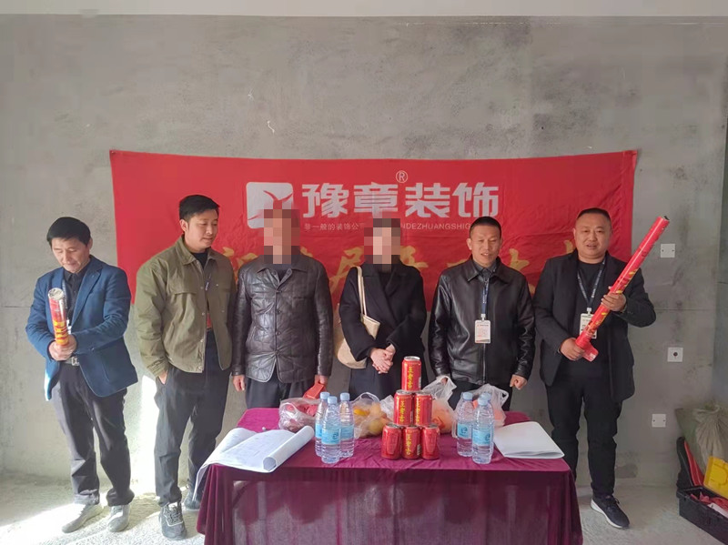 恭祝首府歐陽先生愛家開工大吉?。? /></a></dt>
                                <dd>
                                    <h4>
                                        <a href=
