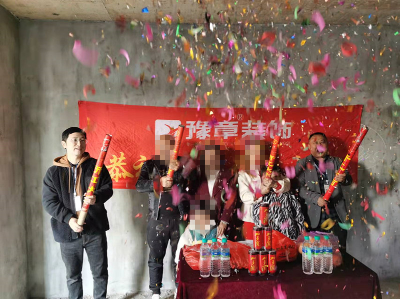 恭祝云程望族劉女士愛家開工大吉！！