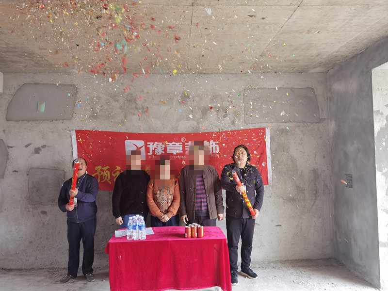 恭祝翠湖鄧女士愛家開工大吉?。? /></a></dt>
                                <dd>
                                    <h4>
                                        <a href=