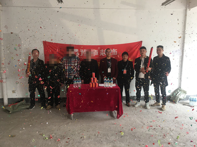 恭祝玉湖商業(yè)街文總愛家開工大吉?。? /></a></dt>
                                <dd>
                                    <h4>
                                        <a href=