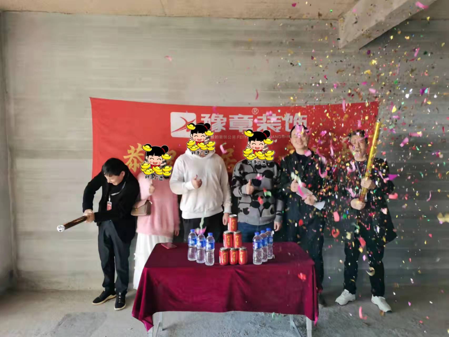 恭祝天潤芙蓉李總愛家開工大吉??！