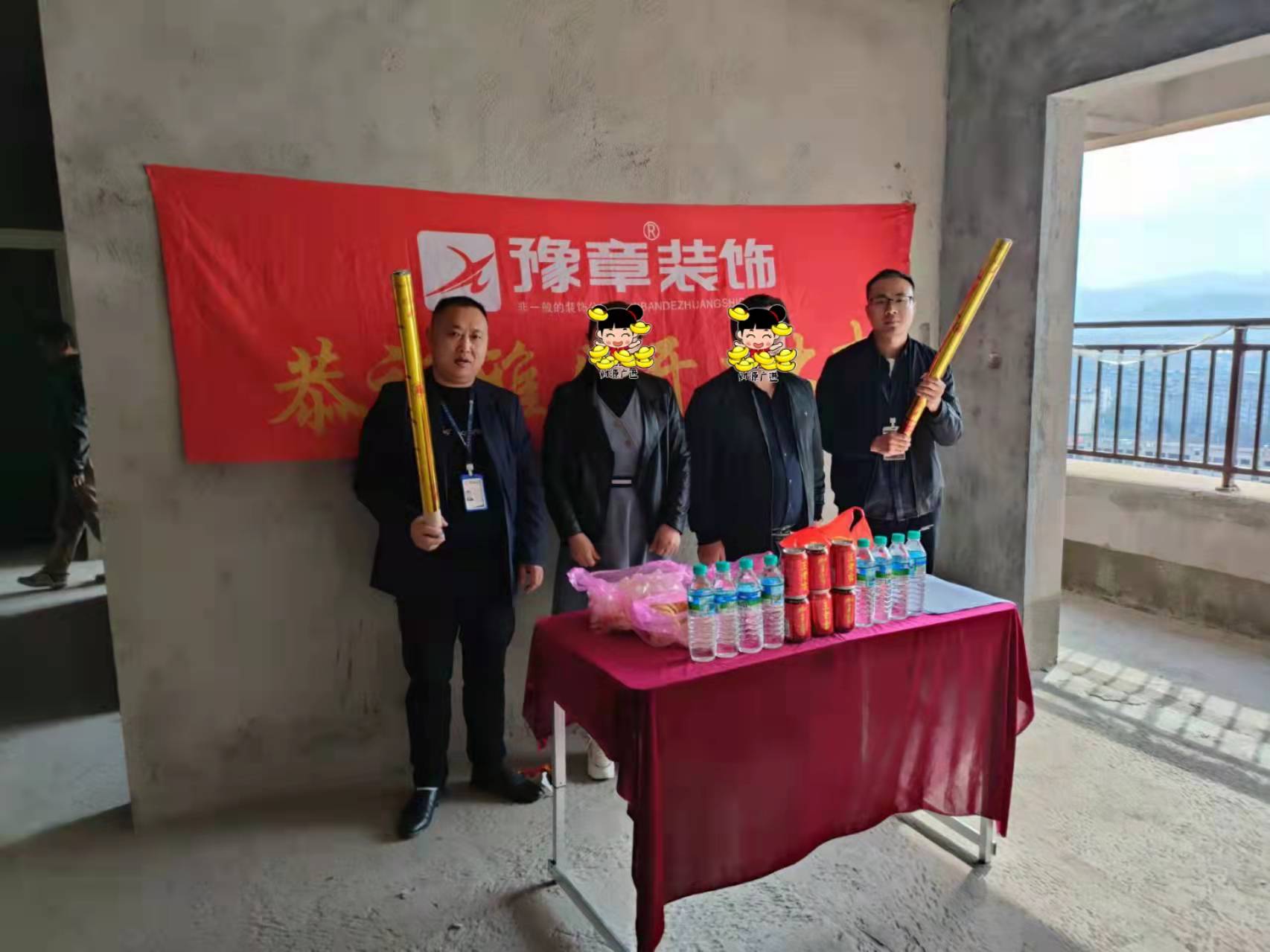 恭祝未來城劉總愛家開工大吉！！