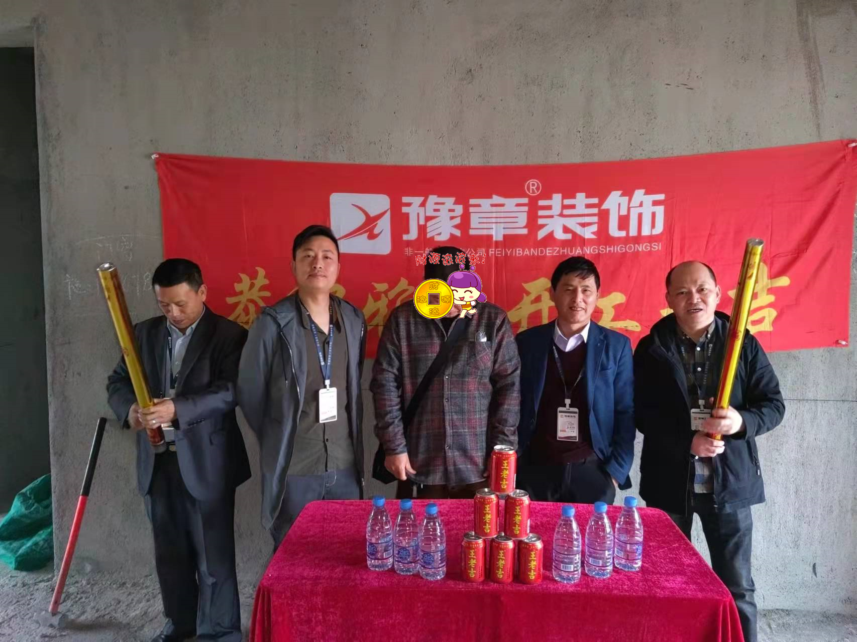 恭祝翠湖李總愛家開工大吉！！
