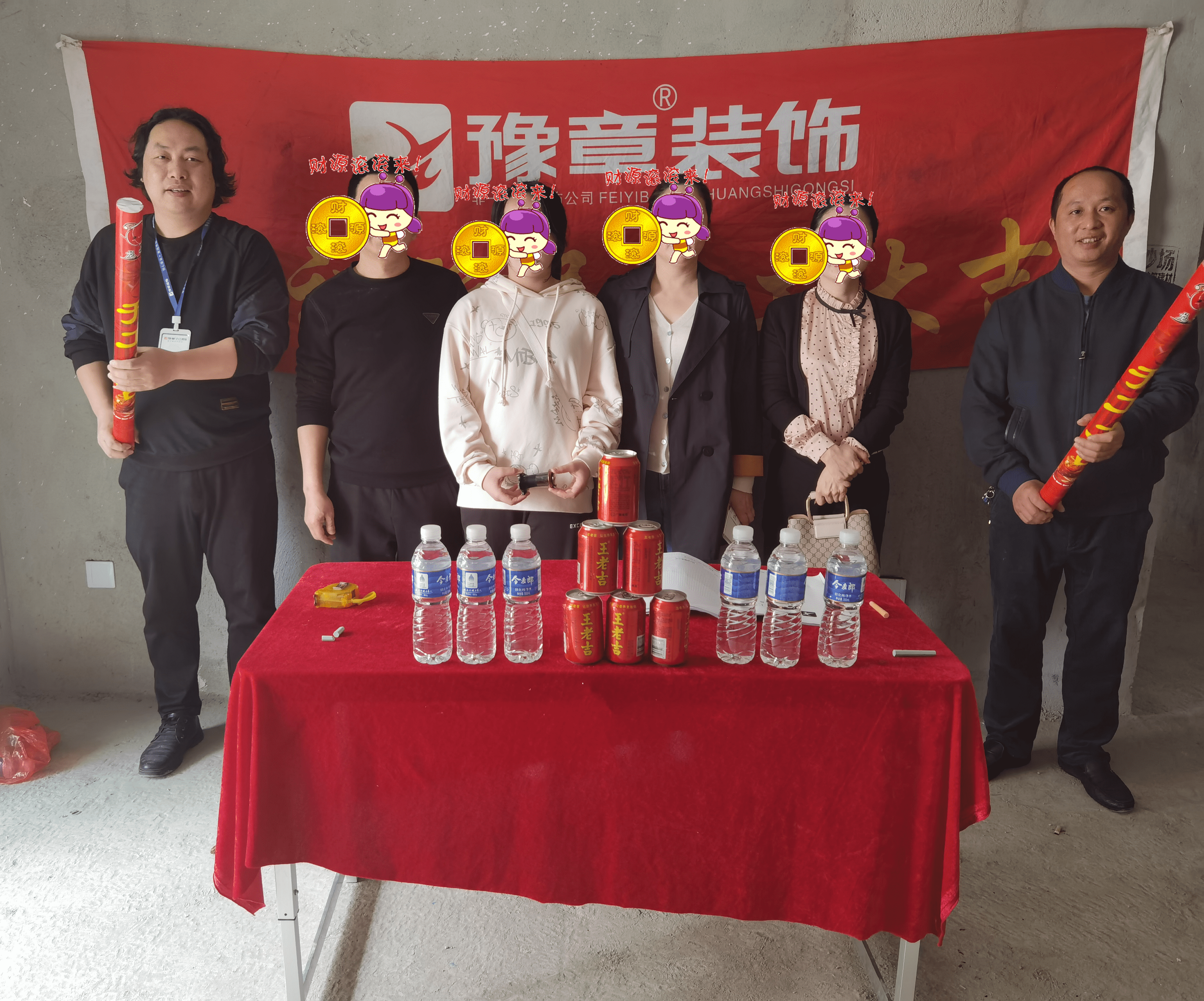 恭祝首府李女士愛家開工大吉??！