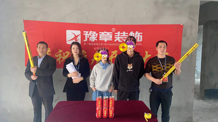 恭祝景泰園陳女士愛家開工大吉?。? /></a></dt>
                                <dd>
                                    <h4>
                                        <a href=