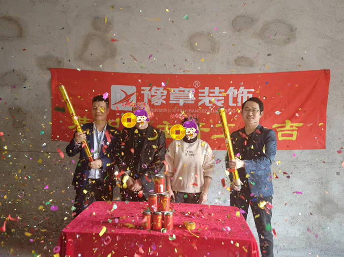 恭祝聚龍府劉女士愛家開工大吉??！