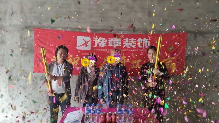 恭祝韶山家院曾女士愛家開工大吉??！