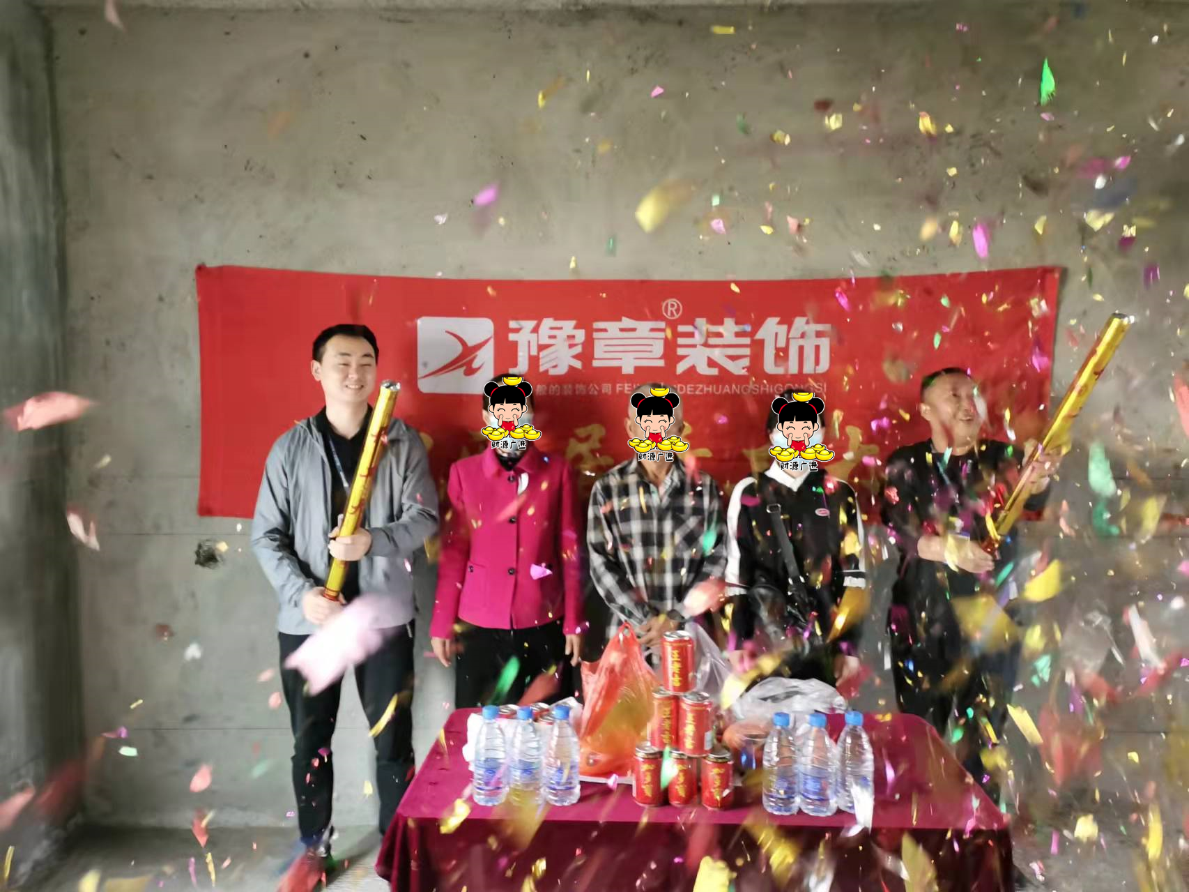 恭祝水墨華府劉女士愛家開工大吉??！
