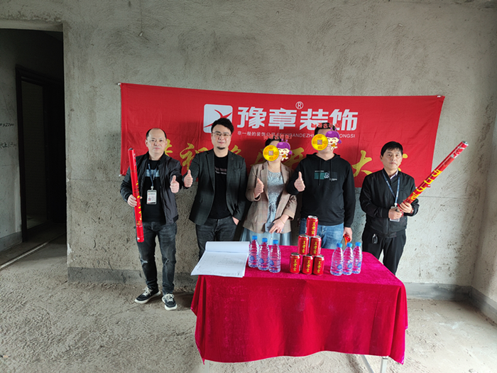 恭祝碧桂園甘總愛家開工大吉??！