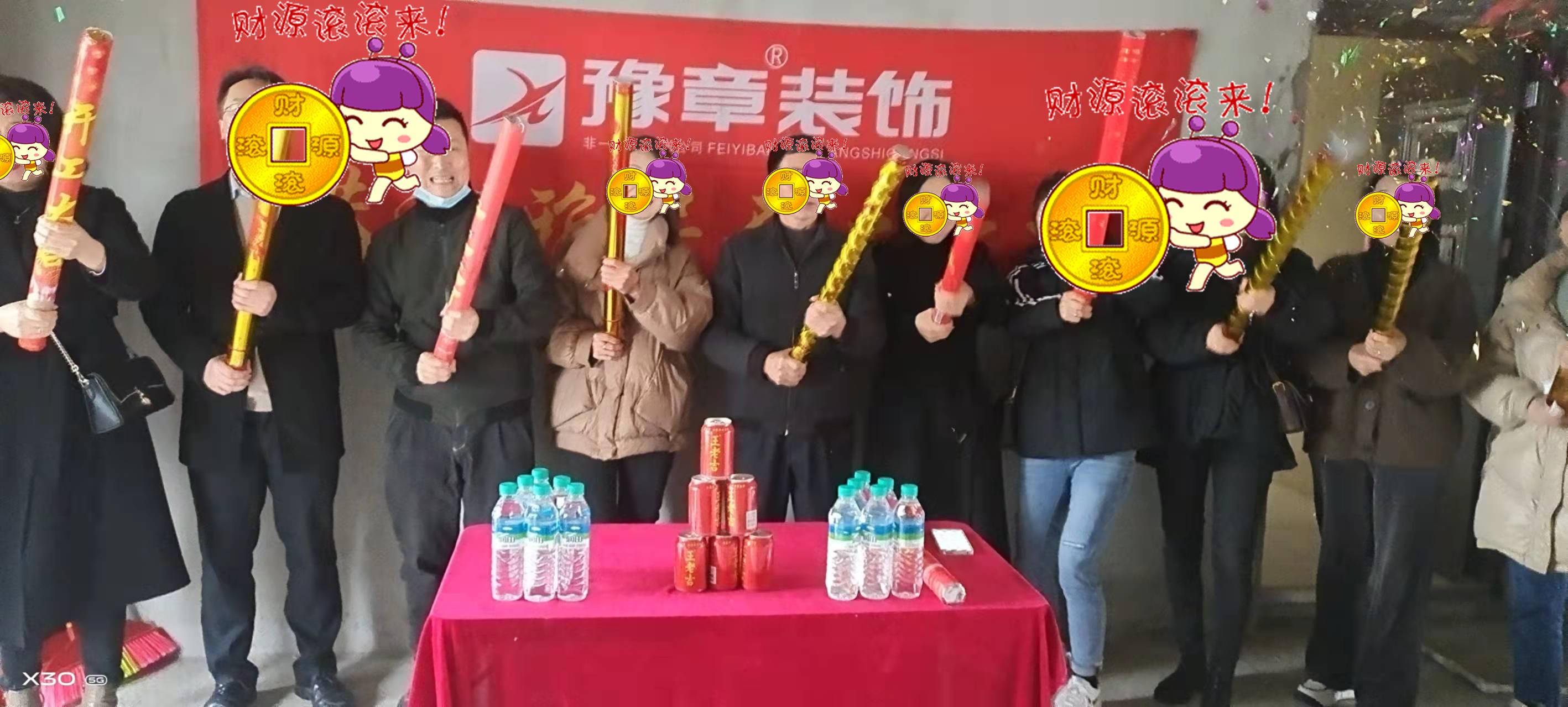 恭祝江山御景姚女士愛家開工大吉??！