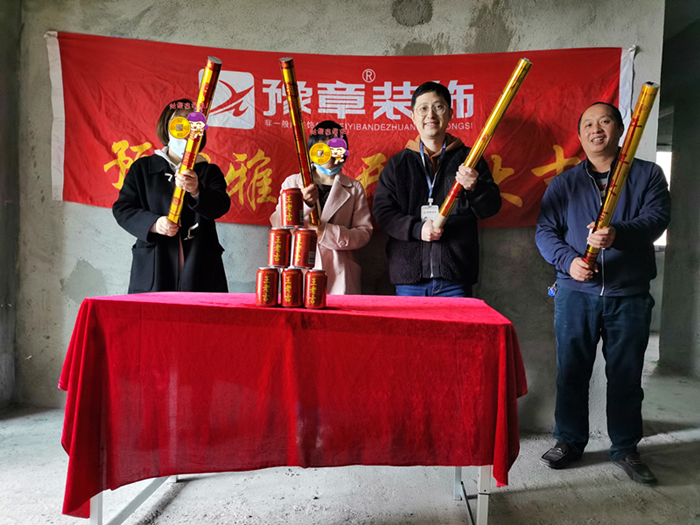 恭祝景泰園張女士愛家開工大吉??！