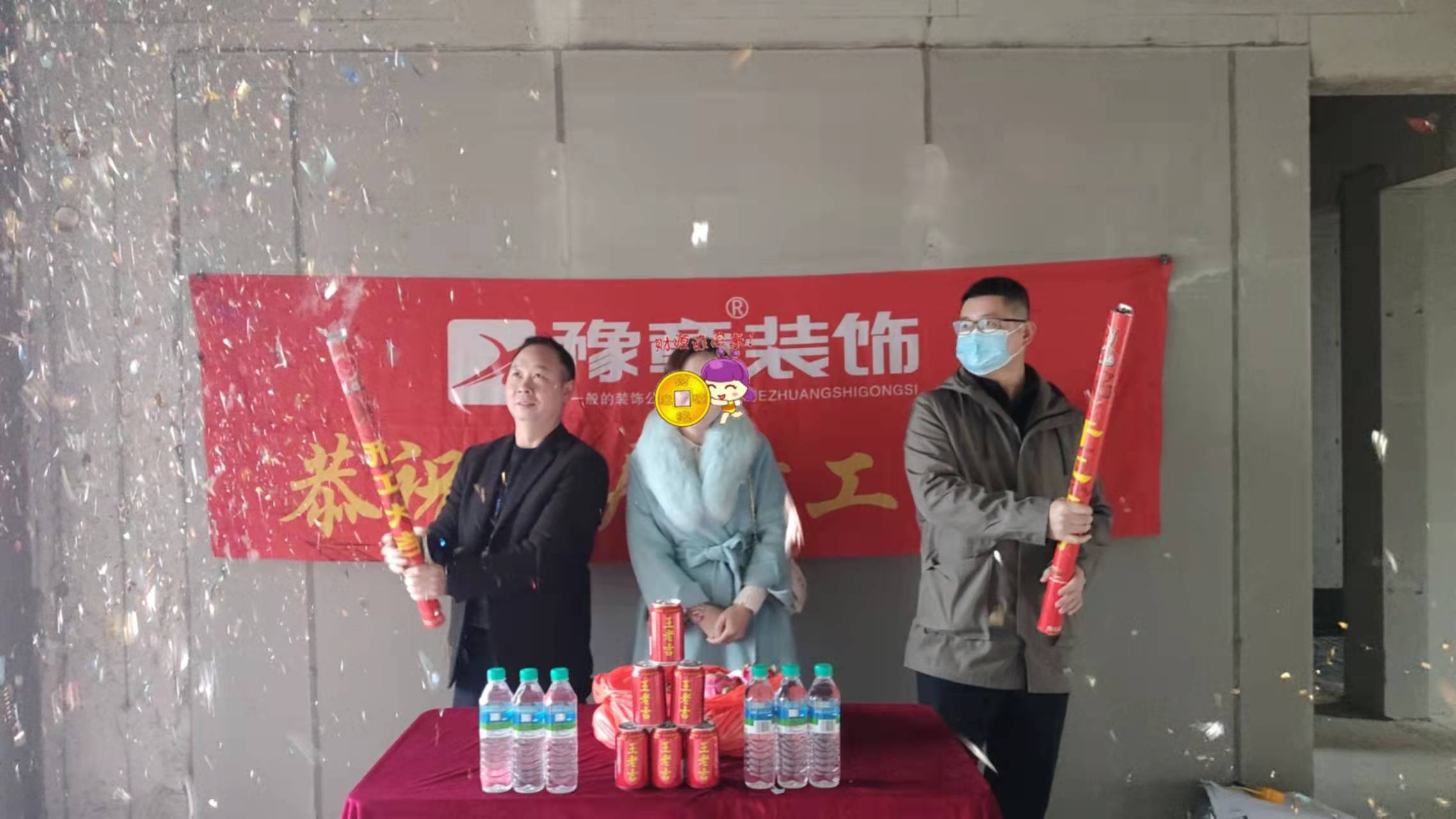 恭祝景盛豪庭陳總愛家開工大吉??！