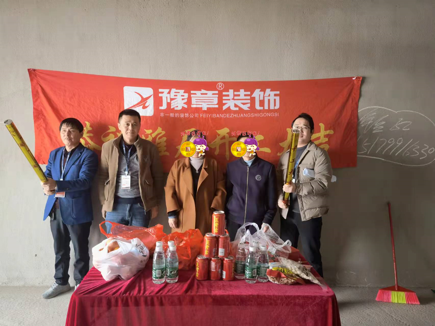 恭祝潤(rùn)達(dá)府易總愛家開工大吉！！