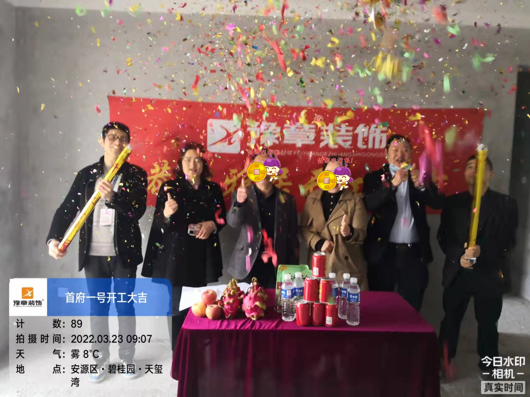 恭祝首府歐陽(yáng)先生愛家開工大吉！！