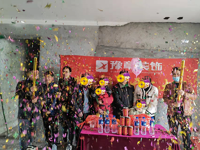恭祝首府漆總愛家開工大吉??！