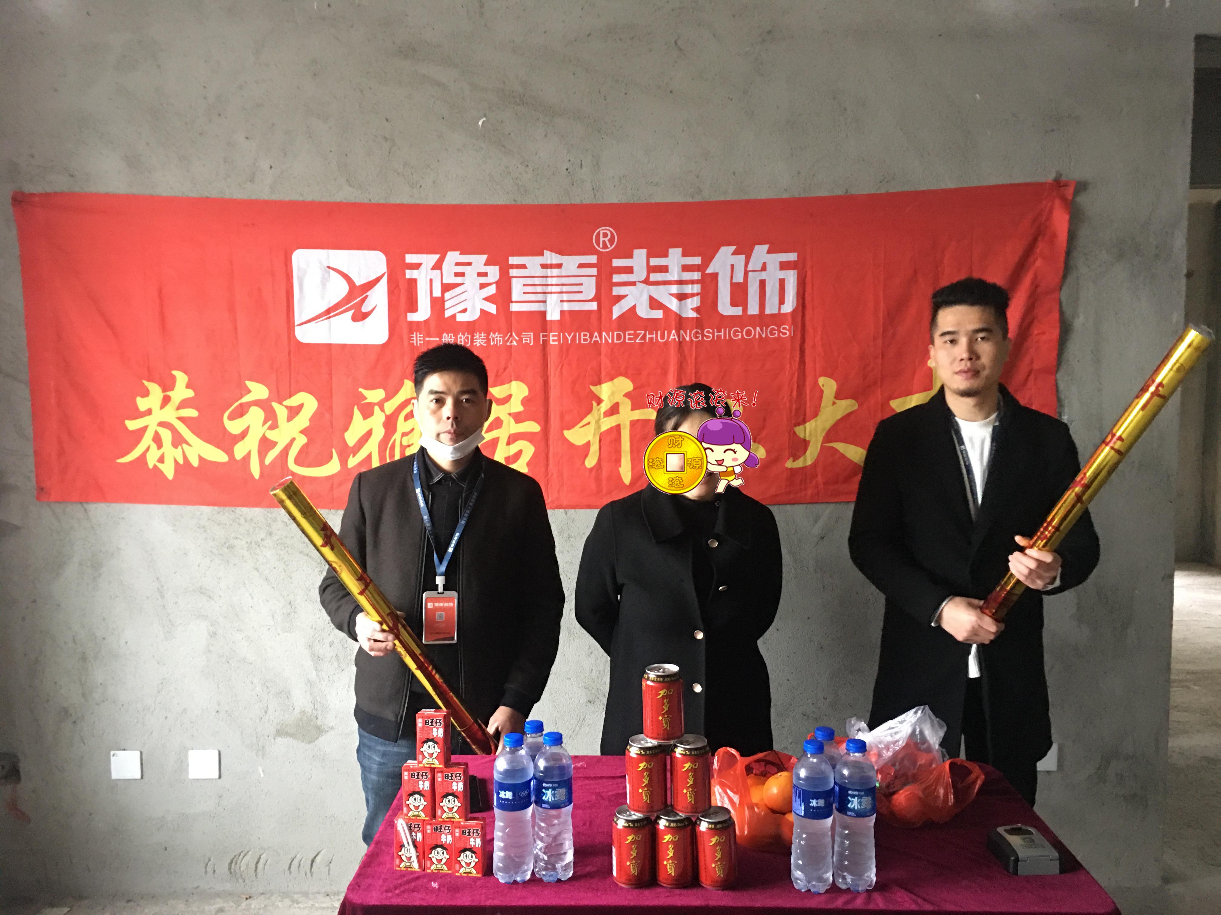 恭祝金鵬小區(qū)李總愛家開工大吉！！