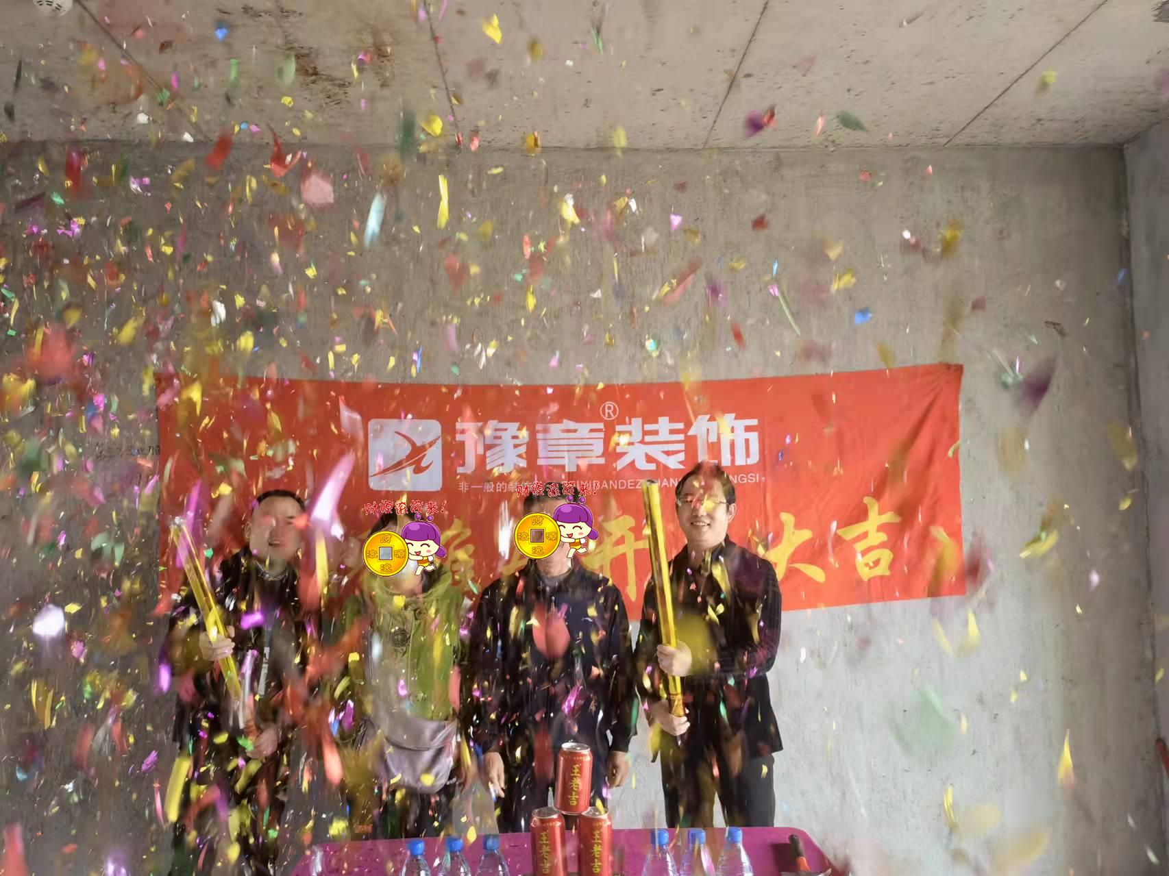 恭祝翠湖萬總愛家開工大吉??！