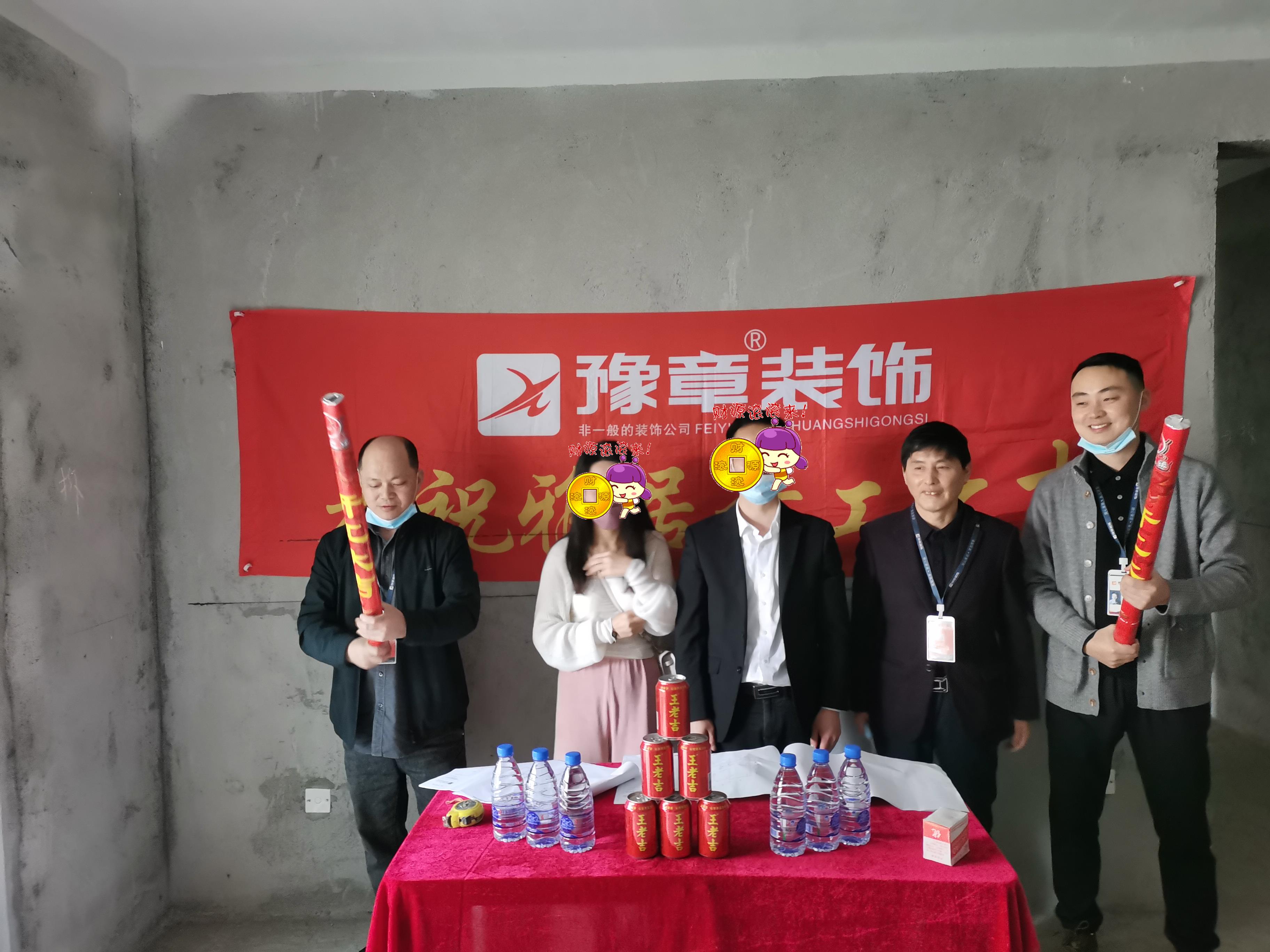 恭祝首府胡總愛(ài)家開(kāi)工大吉！！