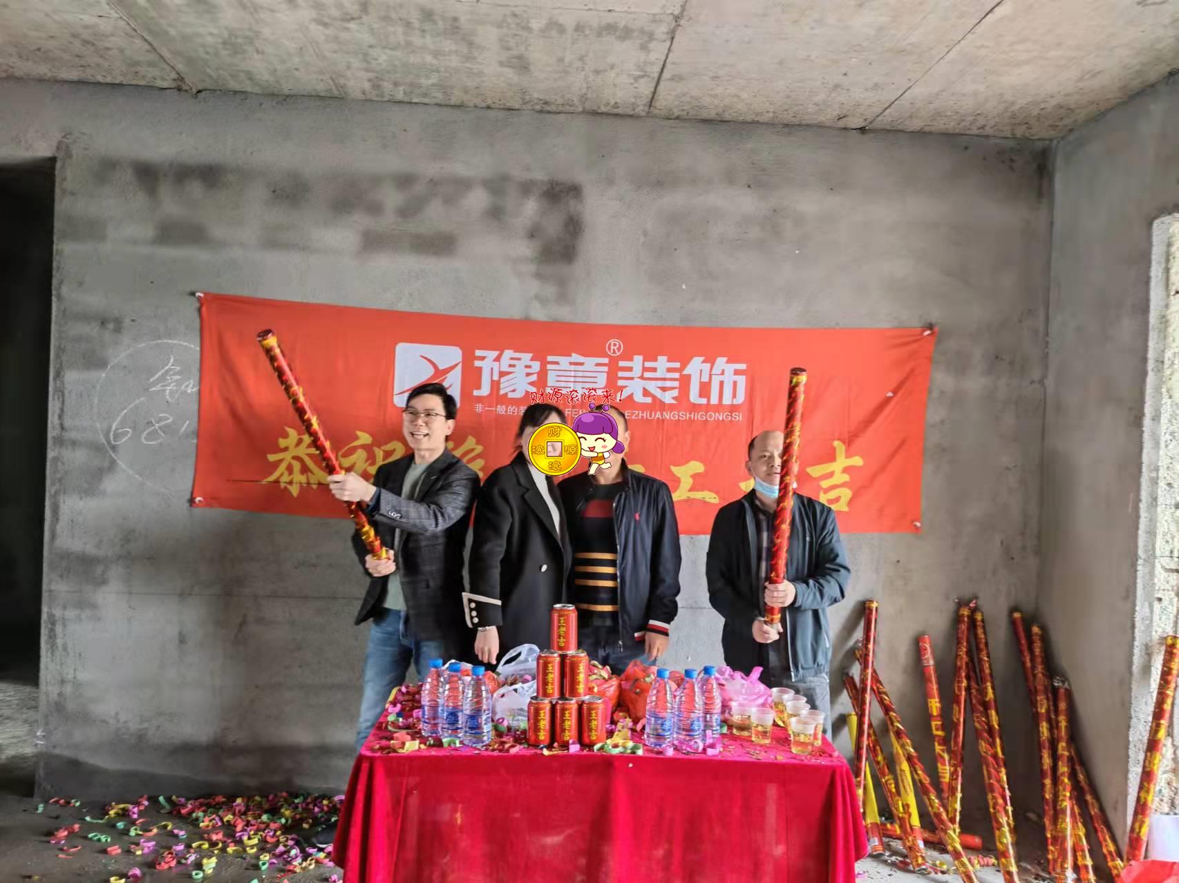 恭祝砂子塘小區(qū)彭總愛(ài)家開(kāi)工大吉??！