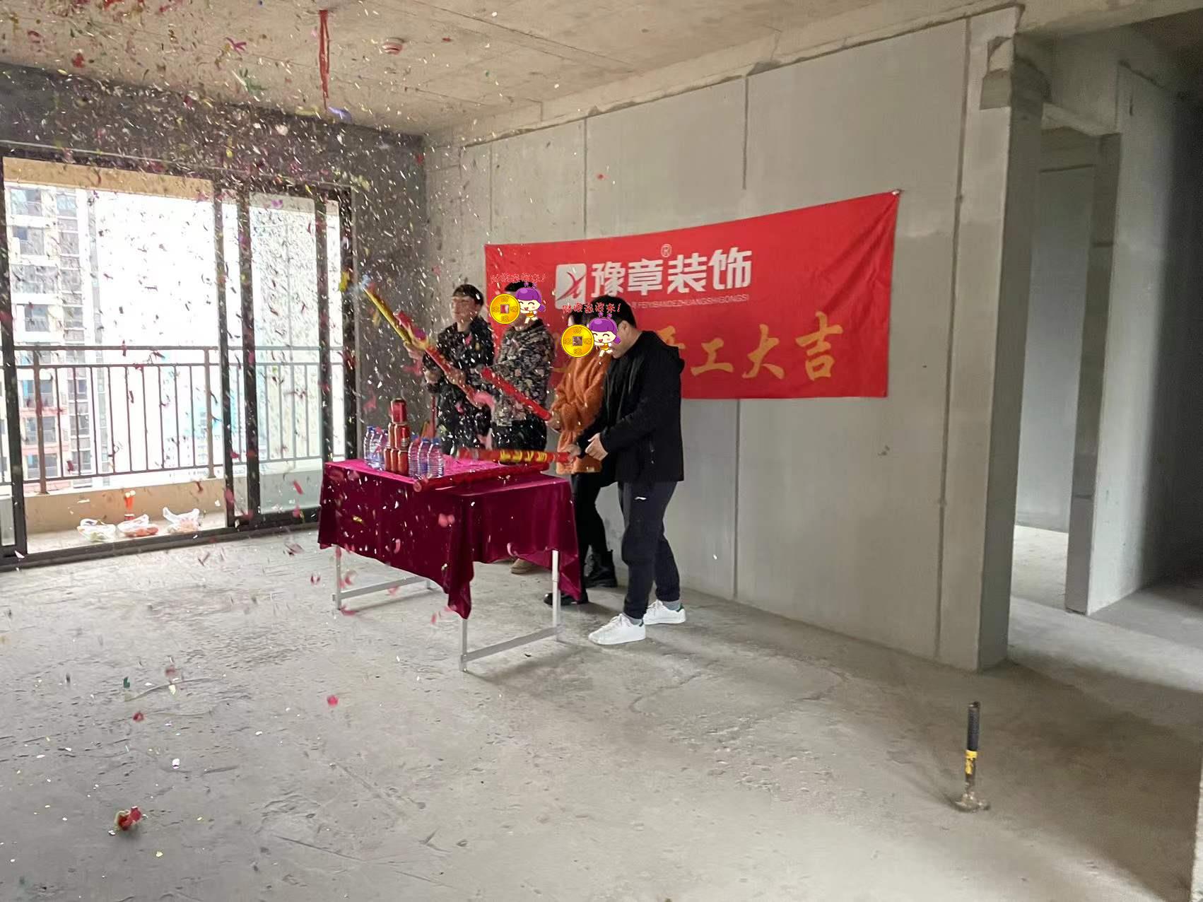 恭祝景盛豪庭彭總愛(ài)家開(kāi)工大吉！！