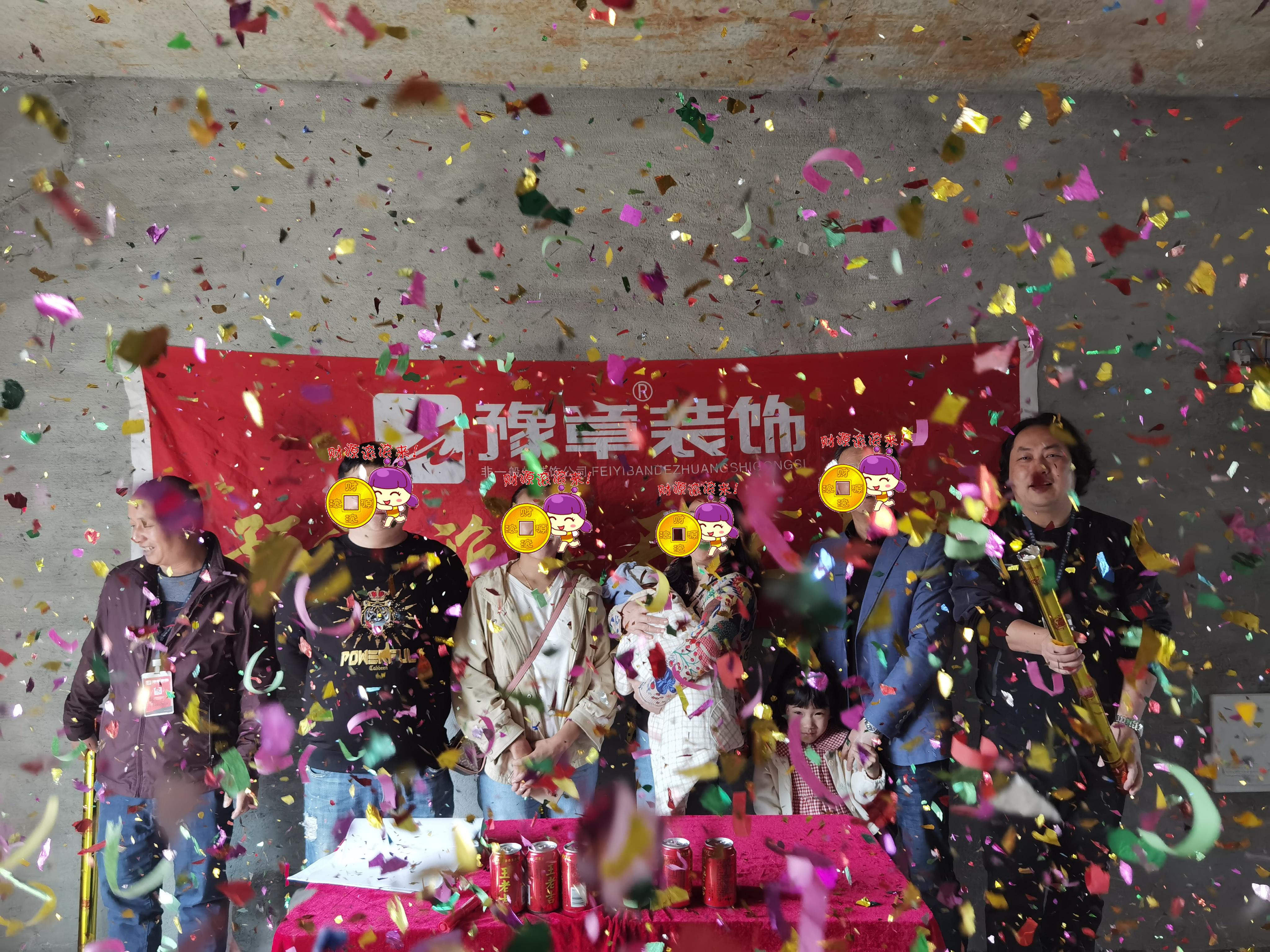 恭祝翰林悅府徐總愛(ài)家開(kāi)工大吉??！