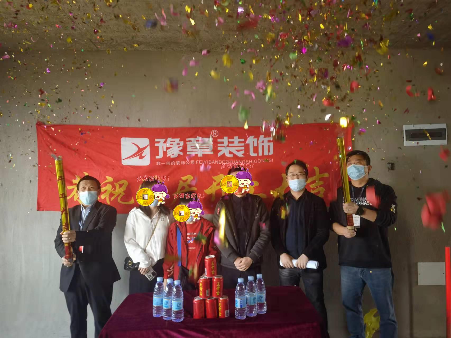 恭祝天悅灣寧女士愛家開工大吉！！
