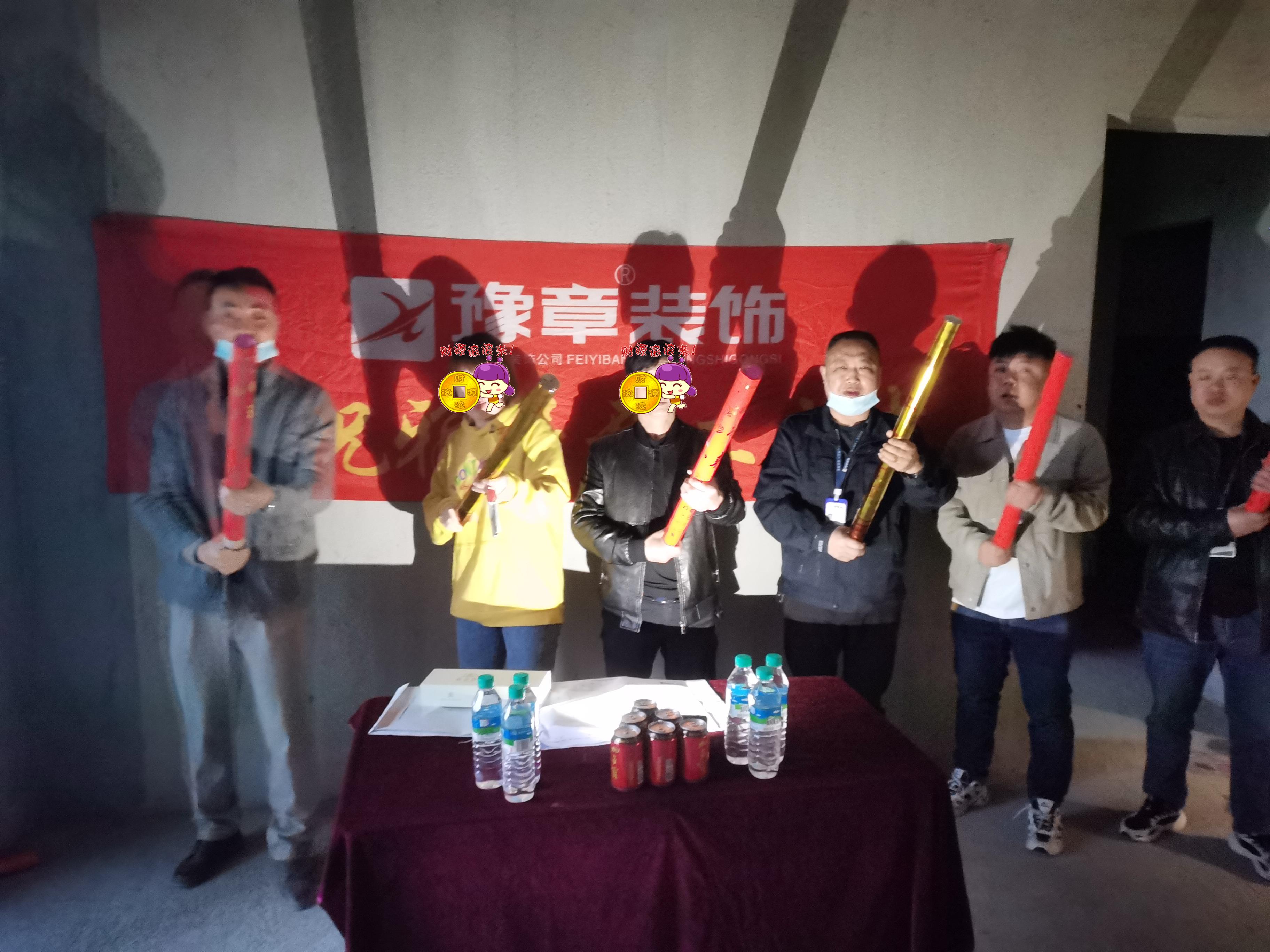 恭祝潤達(dá)府李總愛家開工大吉！！