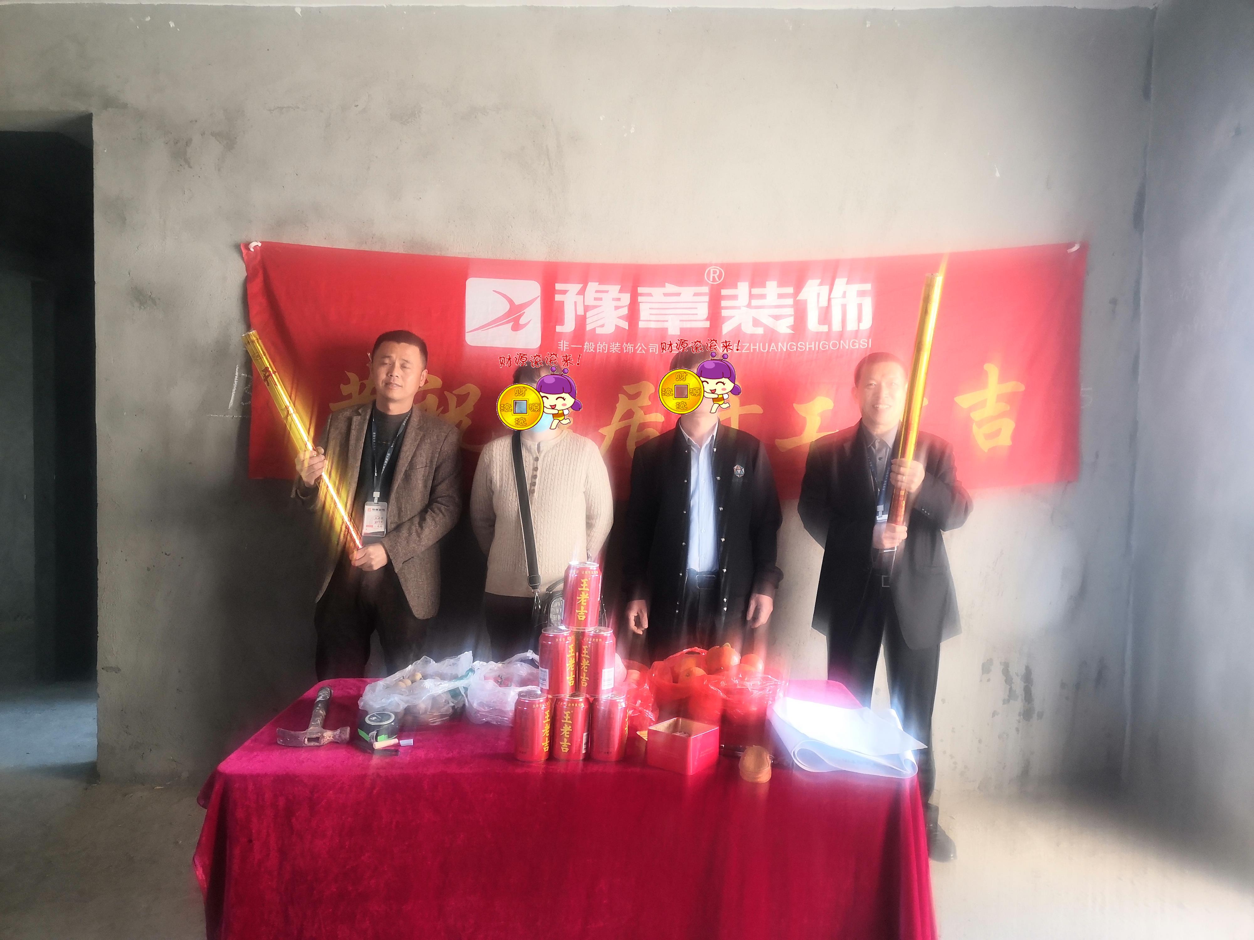 恭祝公園一號(hào)賴總愛家開工大吉！！