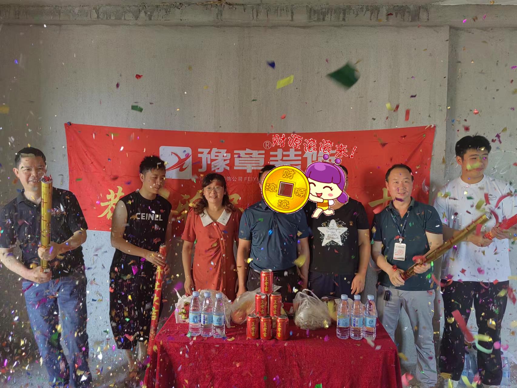 恭祝優(yōu)山美域吳總愛家開工大吉??！