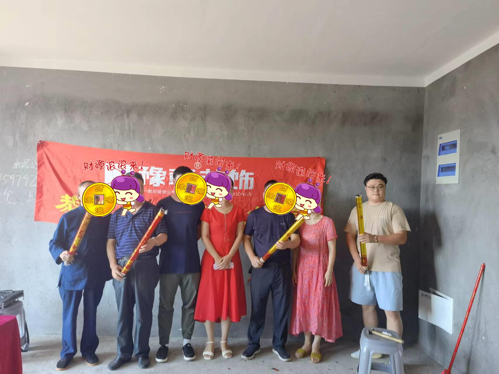 恭祝譽城何女士愛家開工大吉?。? /></a></dt>
                                <dd>
                                    <h4>
                                        <a href=