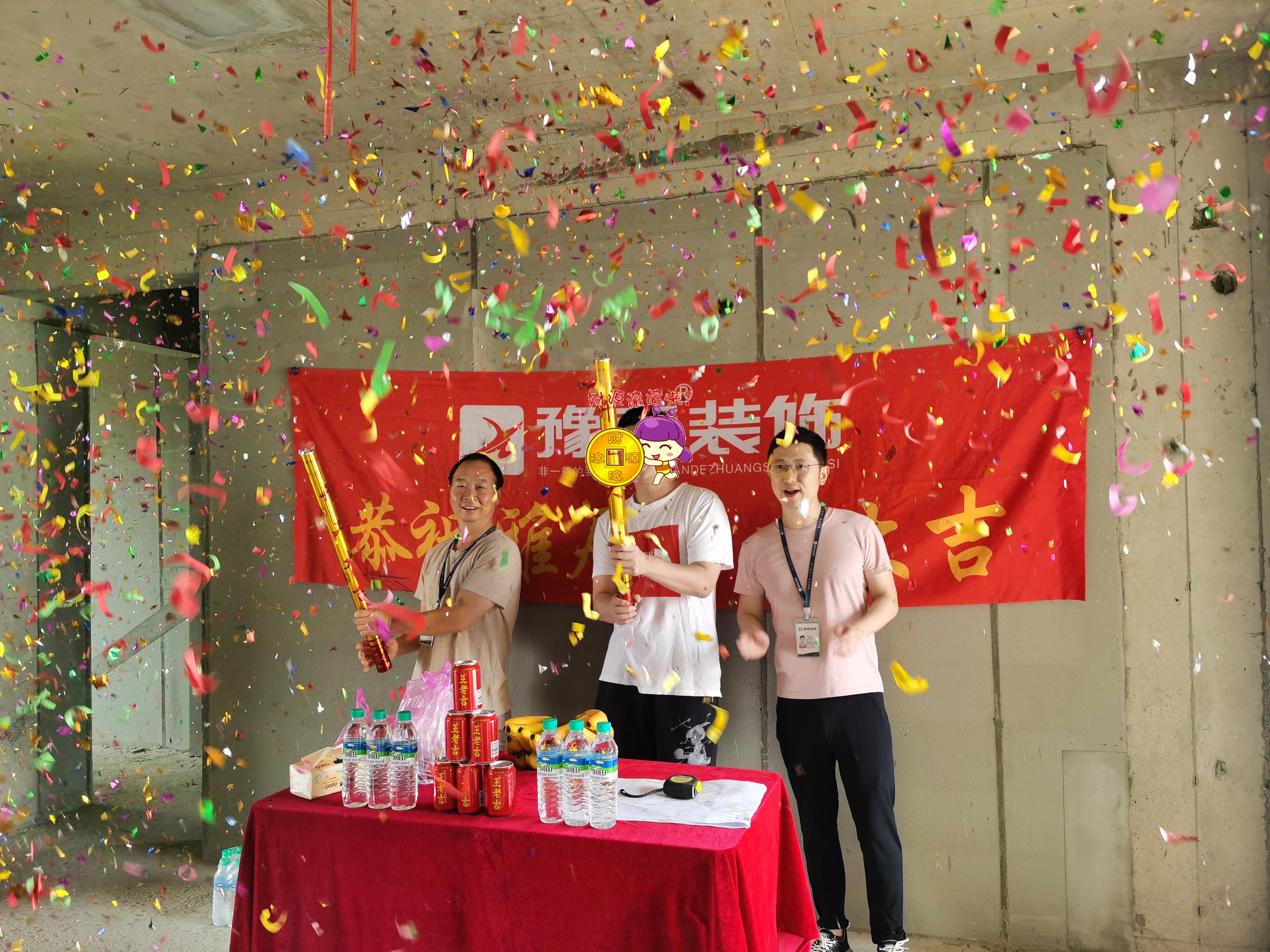 恭祝景盛豪庭黎總愛家開工大吉！！