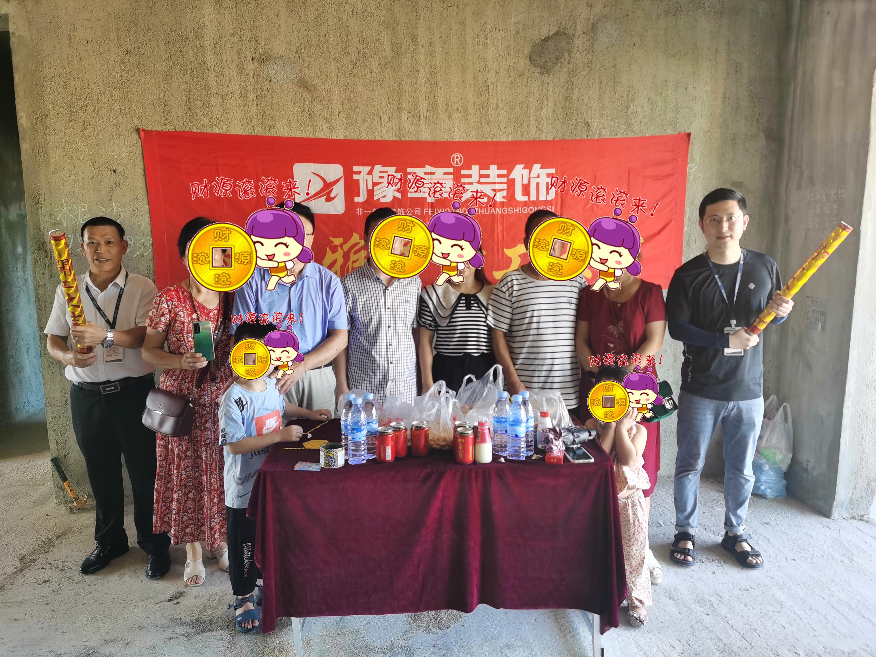 恭祝翠湖彭總愛家開工大吉??！