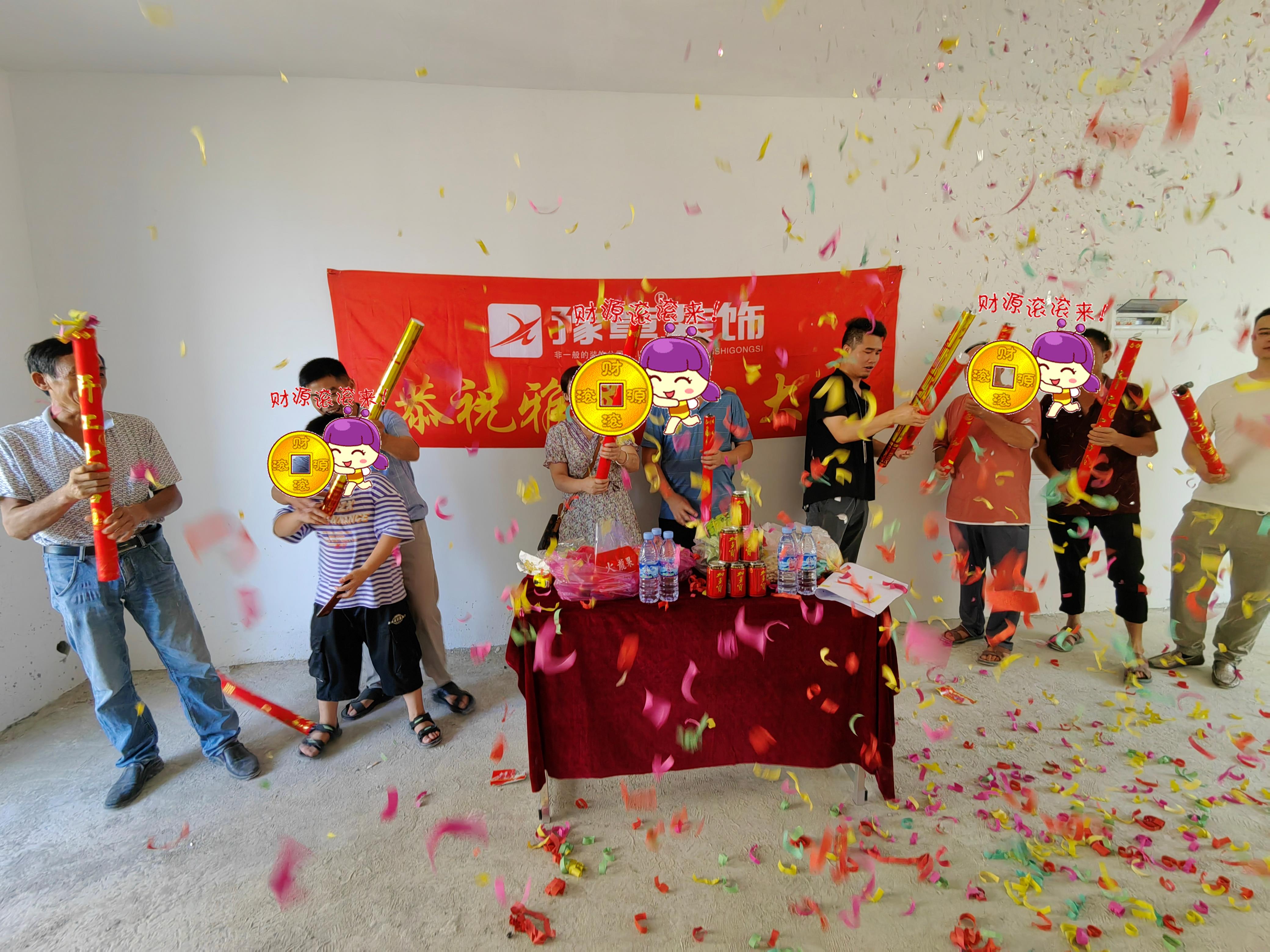 恭祝綠地羅老師愛家開工大吉??！