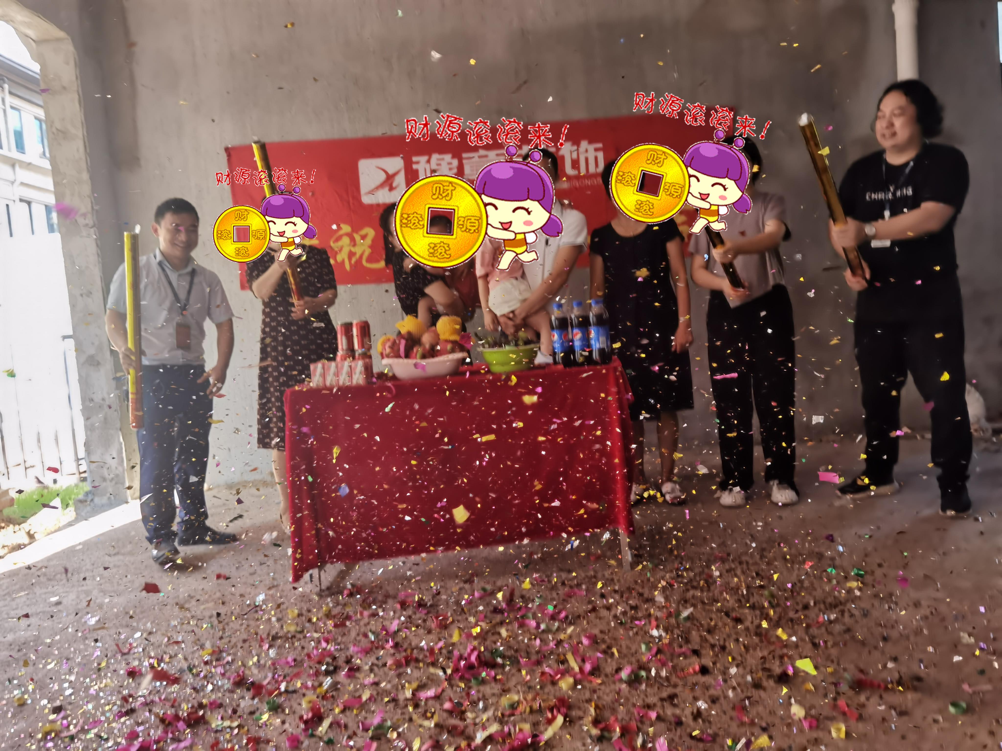 恭祝首府文老師愛(ài)家開(kāi)工大吉??！