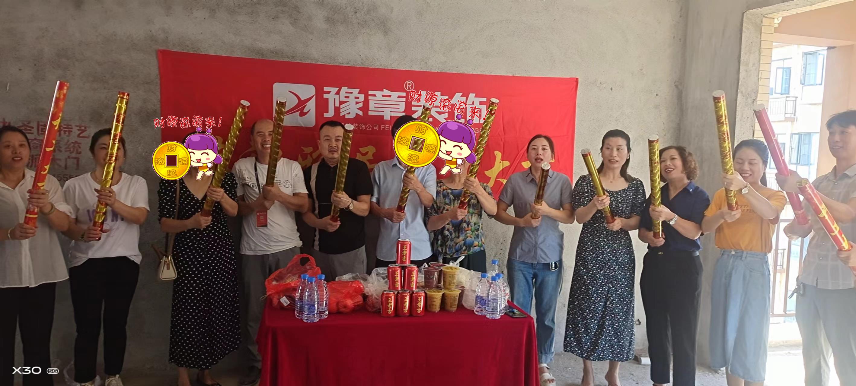 恭祝香琴灣李總愛(ài)家開(kāi)工大吉??！