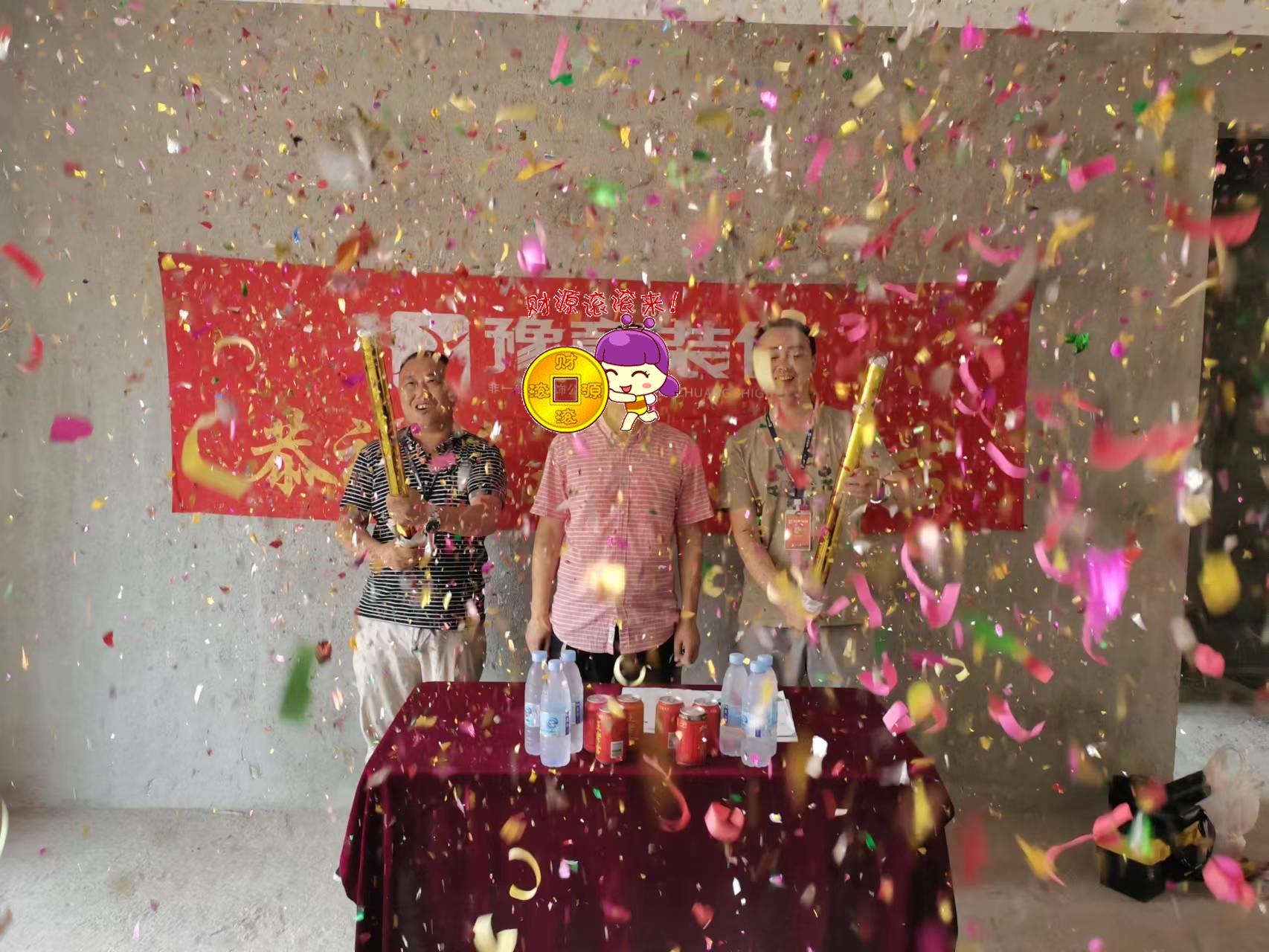 恭祝金域天下肖總愛(ài)家開(kāi)工大吉??！