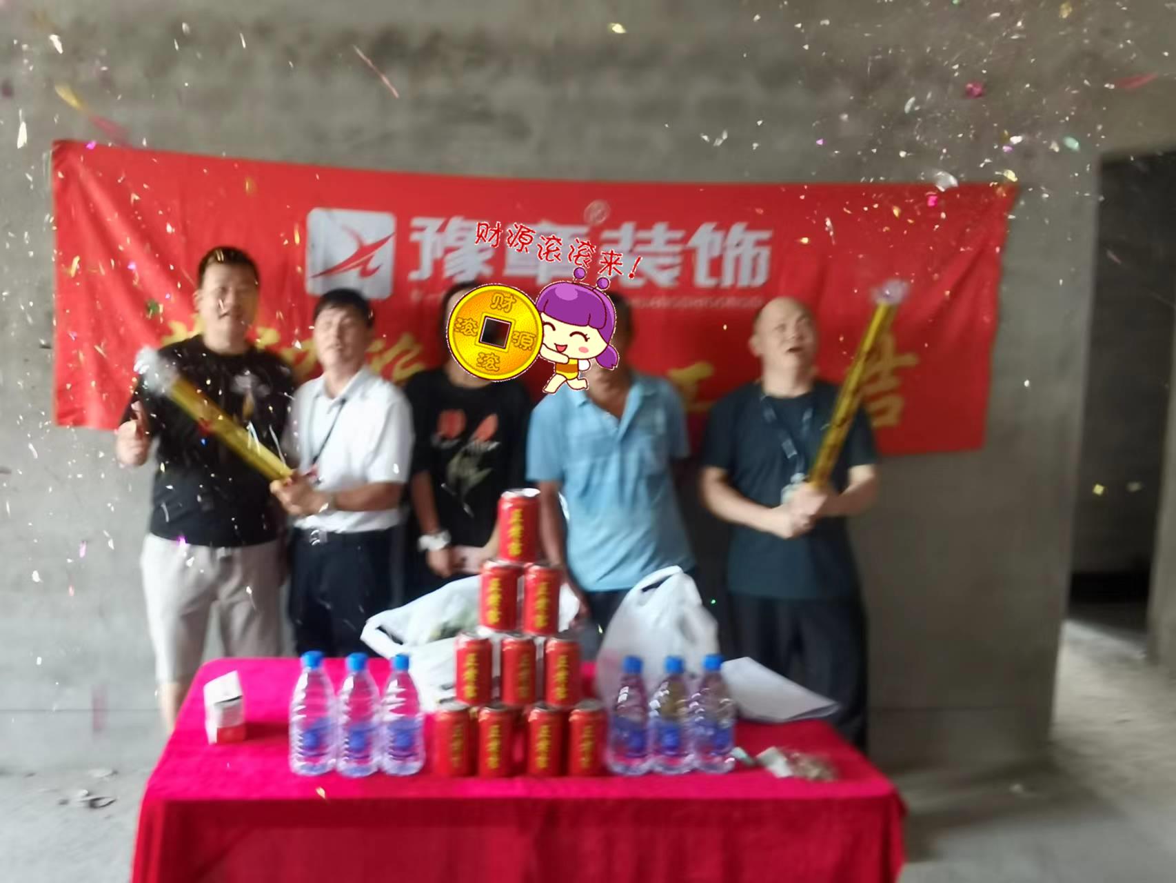 恭祝財(cái)富公館許總愛(ài)家開(kāi)工大吉?。? /></a></dt>
                                <dd>
                                    <h4>
                                        <a href=